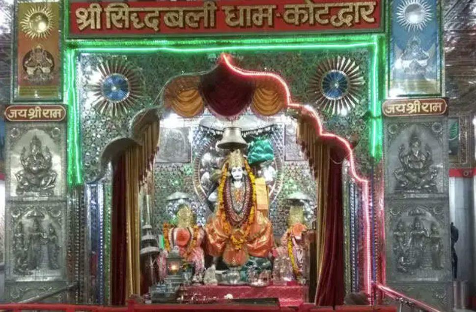 Sidhbali Temple Belief