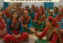 Chhoot pratha - jaunpur women choose life partner